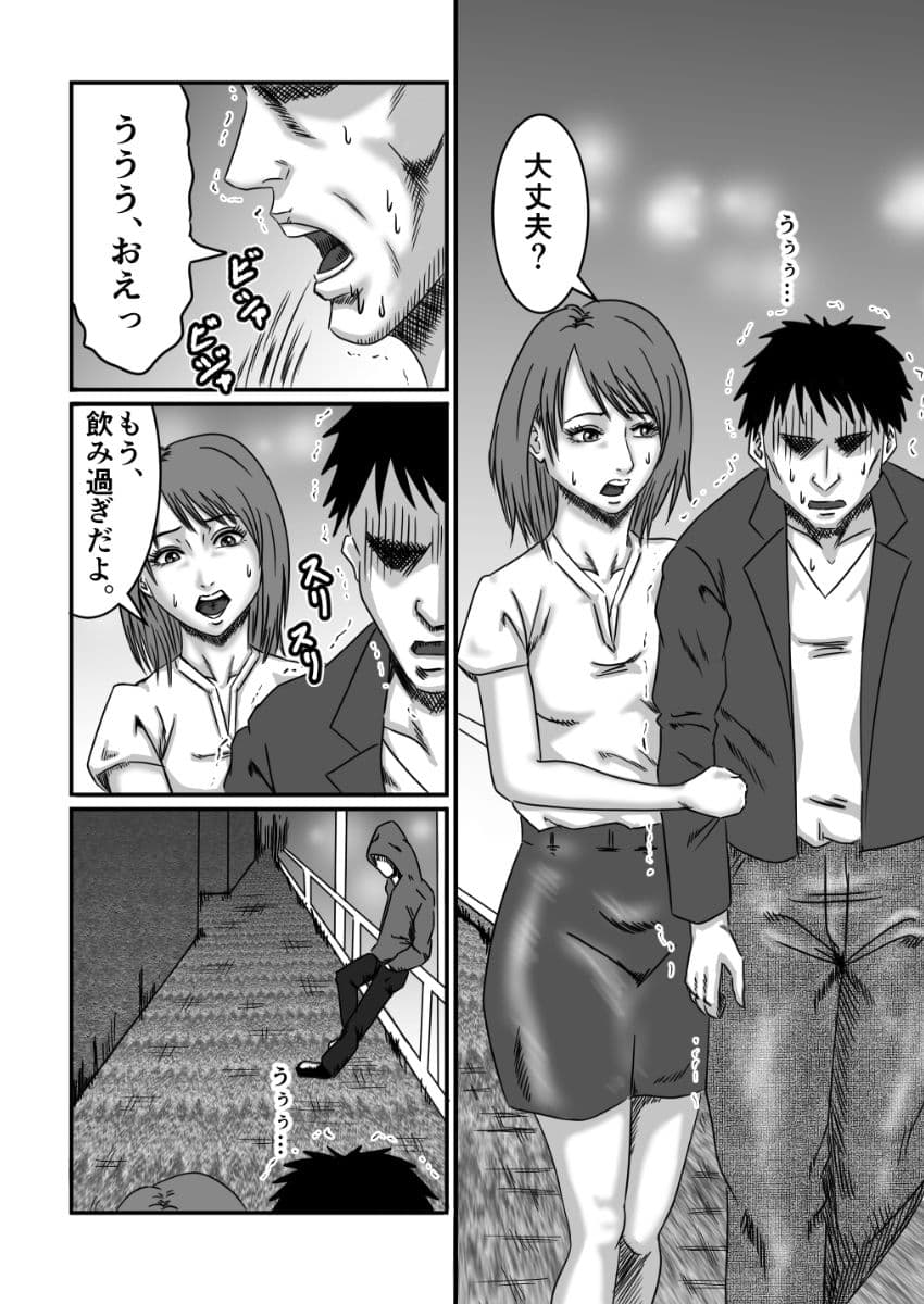 カップルが深夜に夜道で泥●していたので攫って犯っちゃいました！ サンプル画像 1