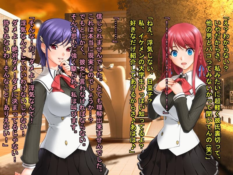 貞操クソ食らえガールズのJK最新浮気事情 サンプル画像 1