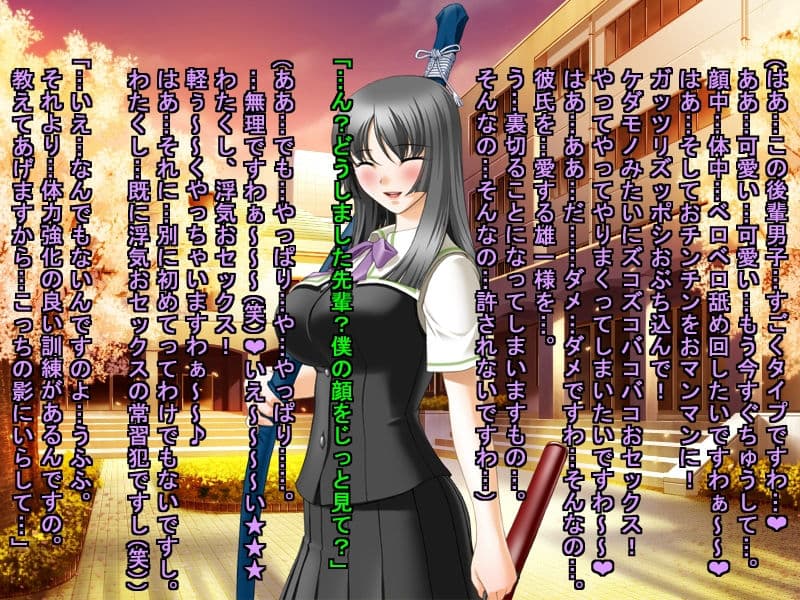 貞操クソ食らえガールズのJK最新浮気事情 サンプル画像 6