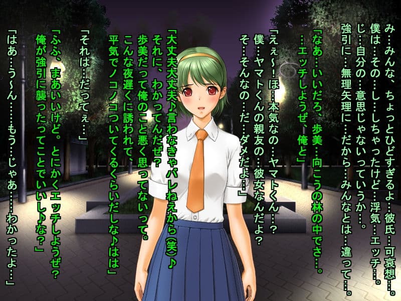 貞操クソ食らえガールズのJK最新浮気事情 サンプル画像 9