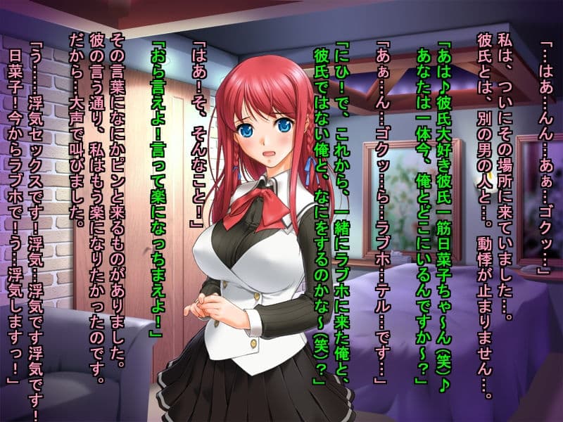 貞操クソ食らえガールズのJK最新浮気事情 サンプル画像 10