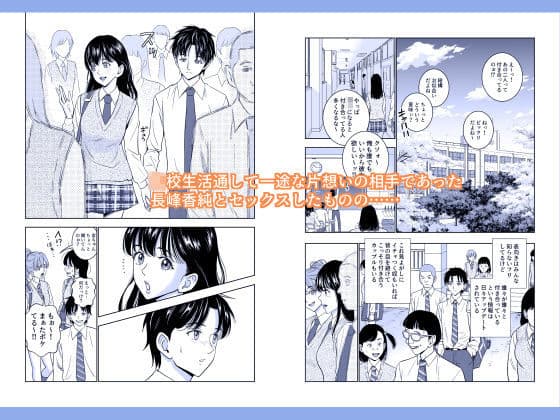 春くらべ2 サンプル画像 2