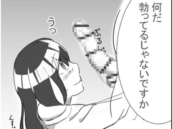 エレベーターで生交尾 サンプル画像 2