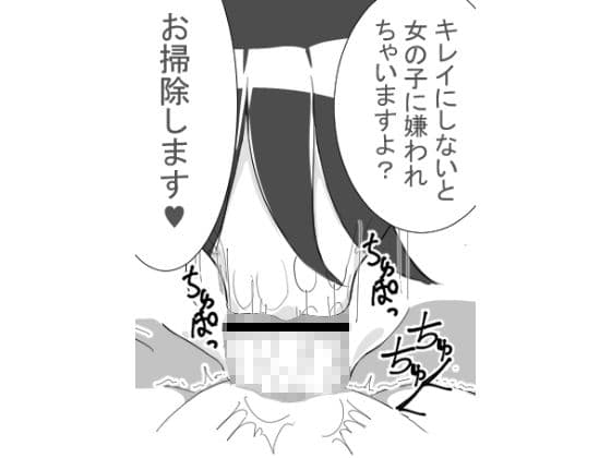 エレベーターで生交尾 サンプル画像 3