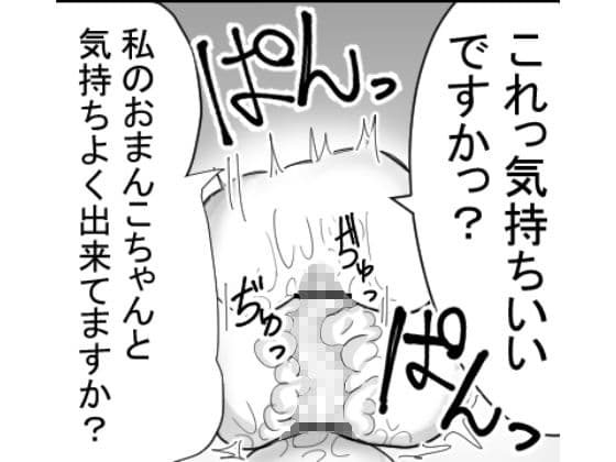 エレベーターで生交尾 サンプル画像 5