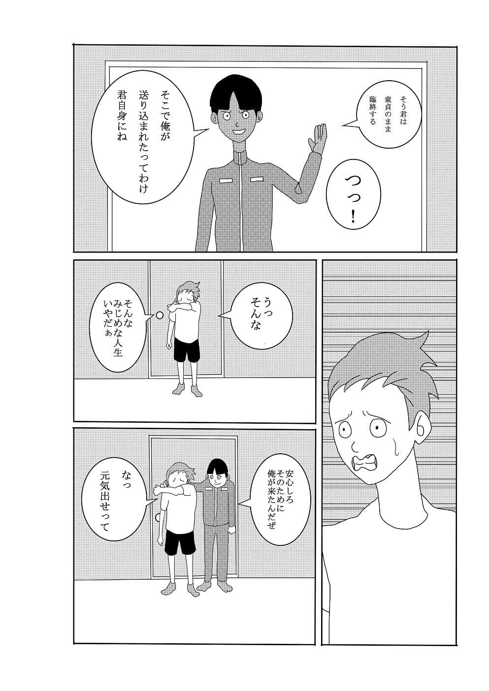 エロいもん サンプル画像 2