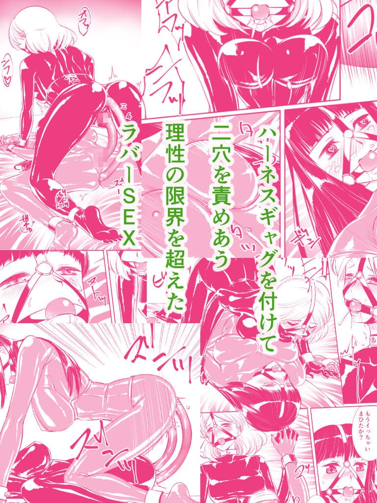 百合ラバー サンプル画像 3