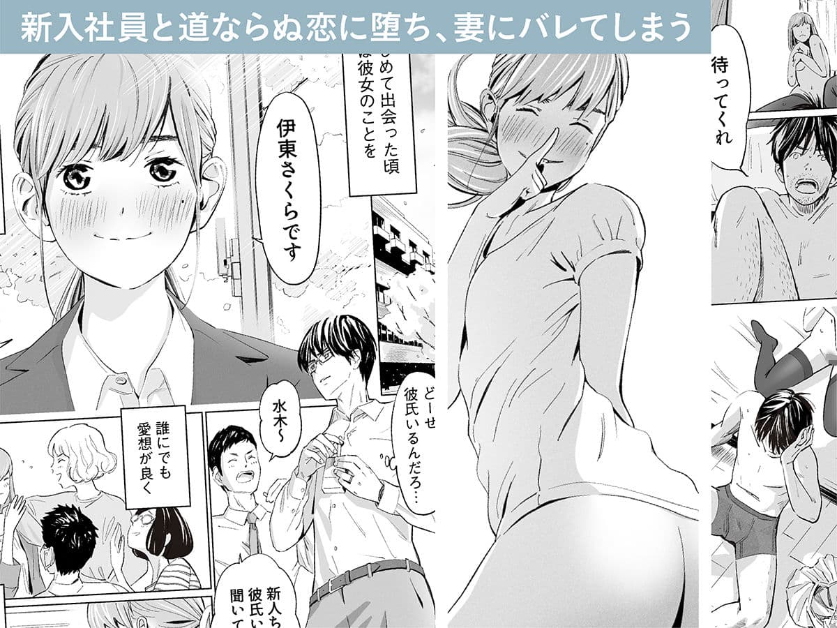 うらぎりベッドルーム サンプル画像 2