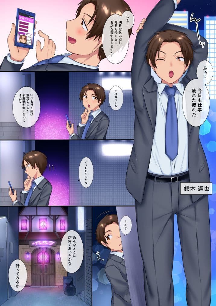 TSソープ サンプル画像 1