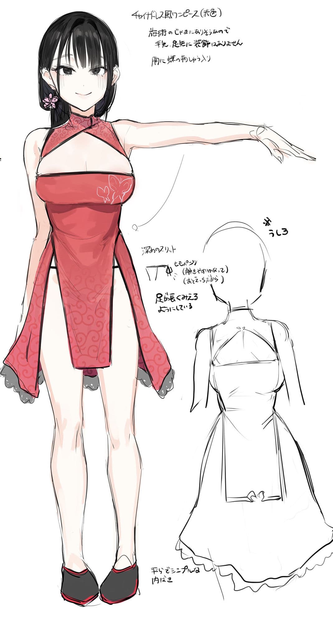 仙女の居る店〜あやしい仙女のお姉さんの焦らされ昇天挿入エステで邪教入信しちゃう話〜 サンプル画像 2