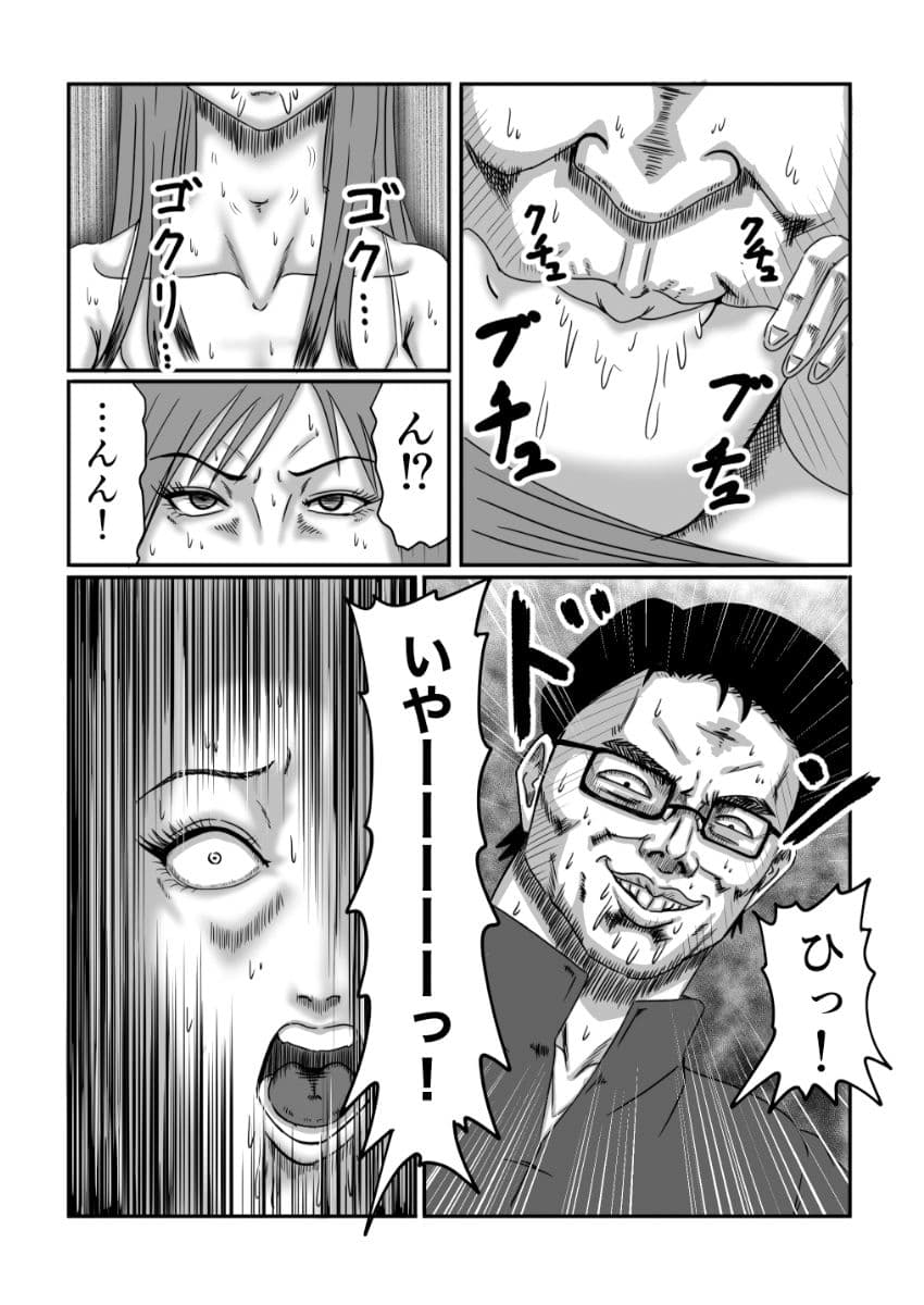 監禁 性奴● サンプル画像 7