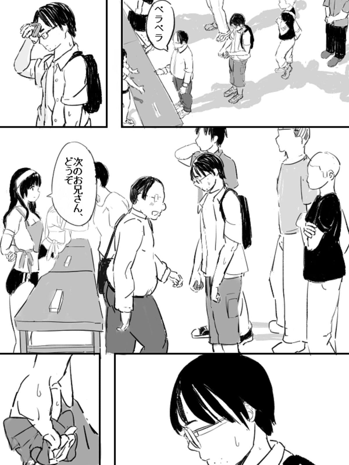 JK地下アイドル麻衣ちゃんはイケメンホスト君のおもちゃ サンプル画像 3