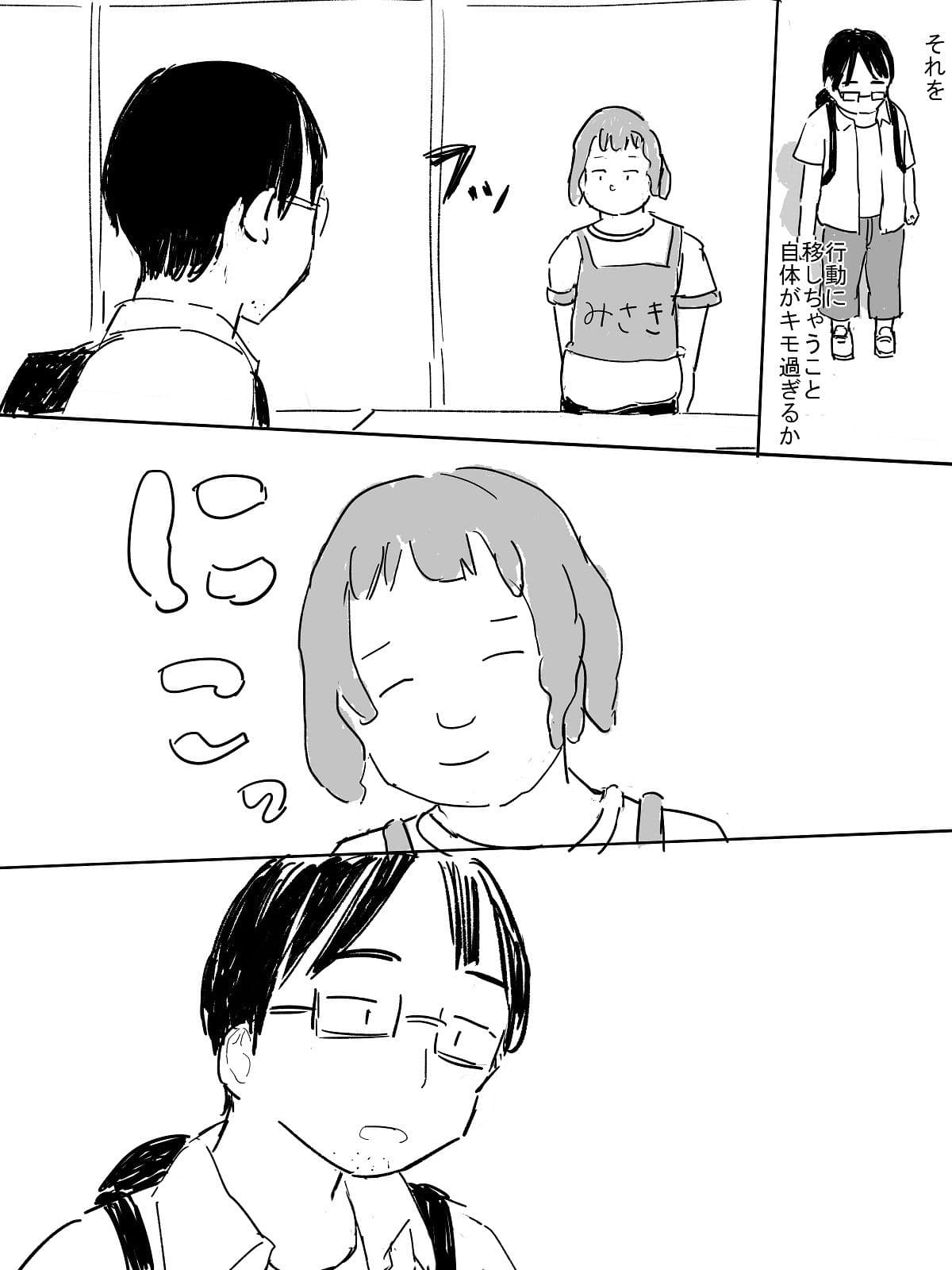 JK地下アイドル麻衣ちゃんはイケメンホスト君のおもちゃ サンプル画像 6