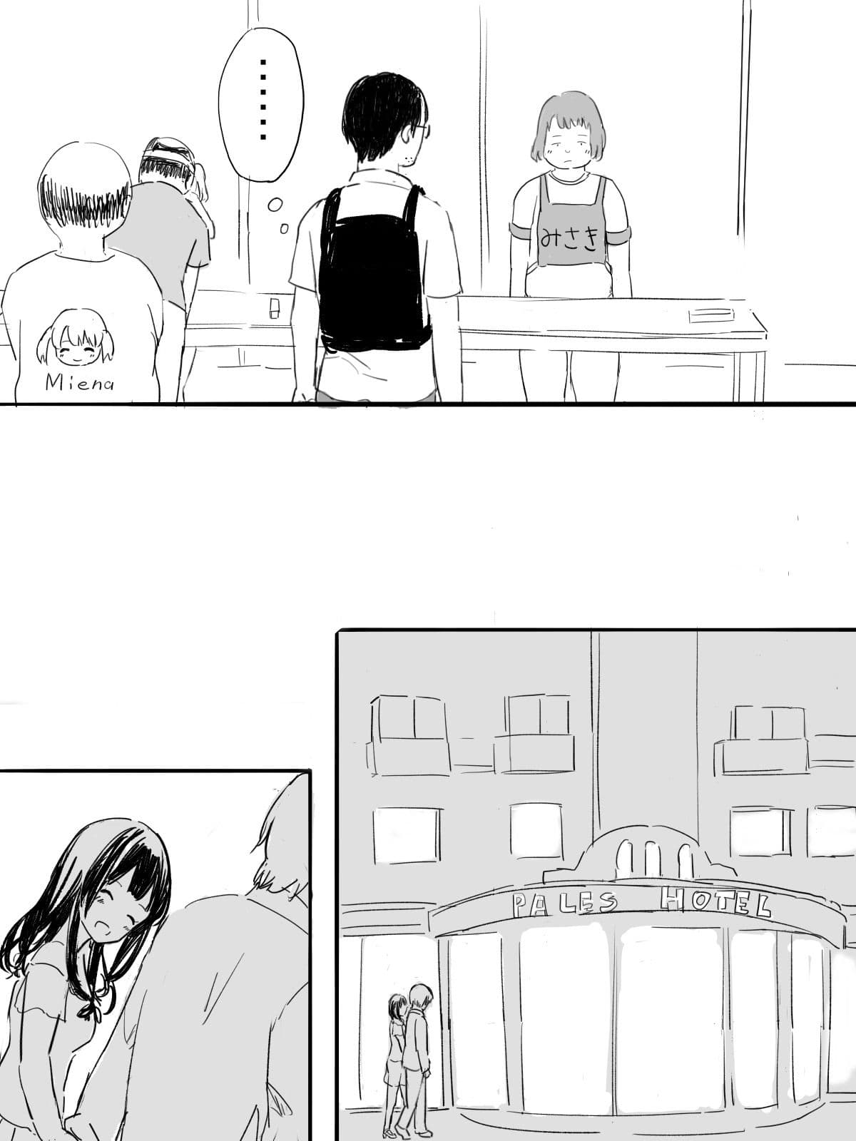 JK地下アイドル麻衣ちゃんはイケメンホスト君のおもちゃ サンプル画像 7