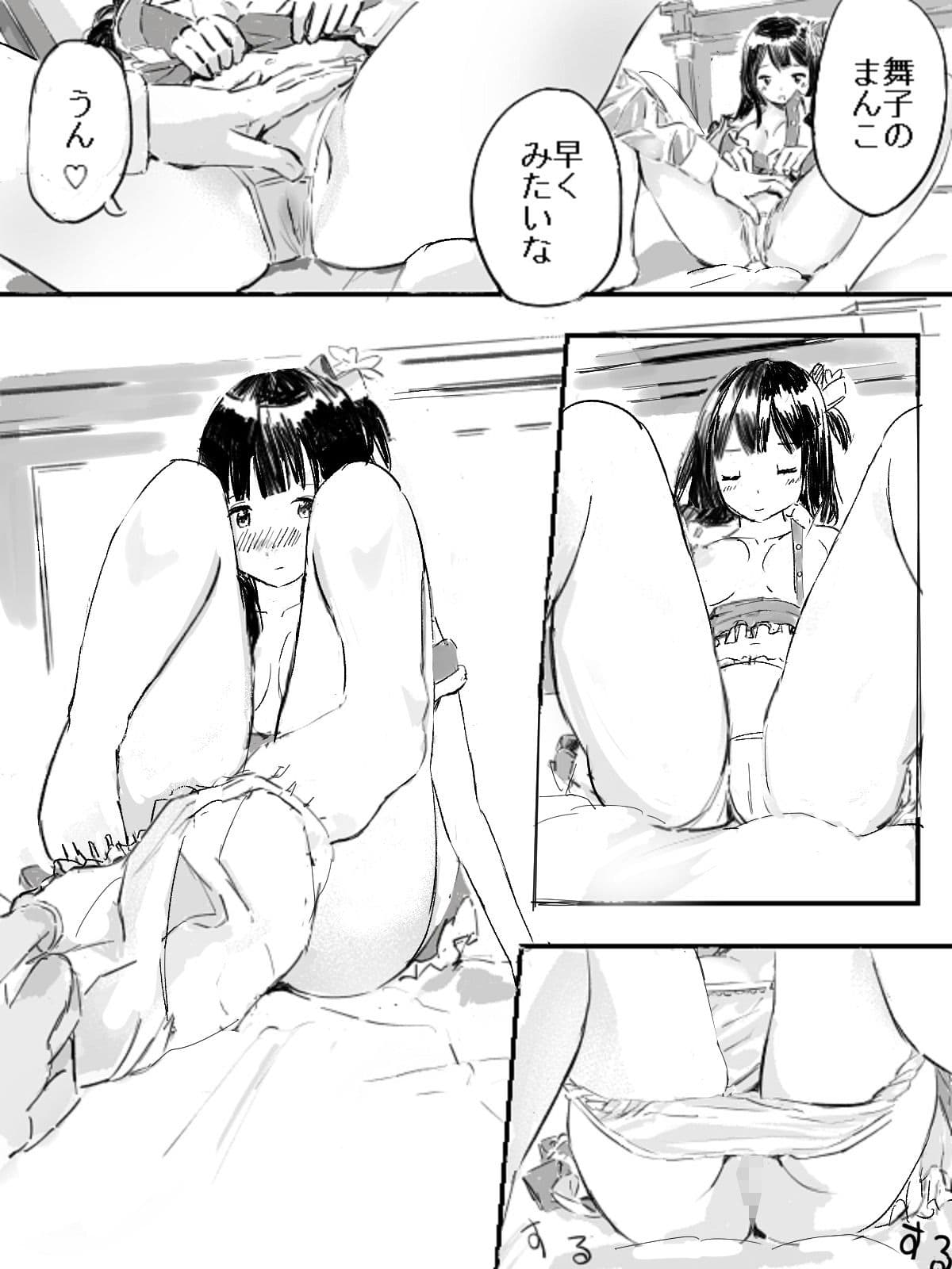 JK地下アイドル麻衣ちゃんはイケメンホスト君のおもちゃ サンプル画像 10