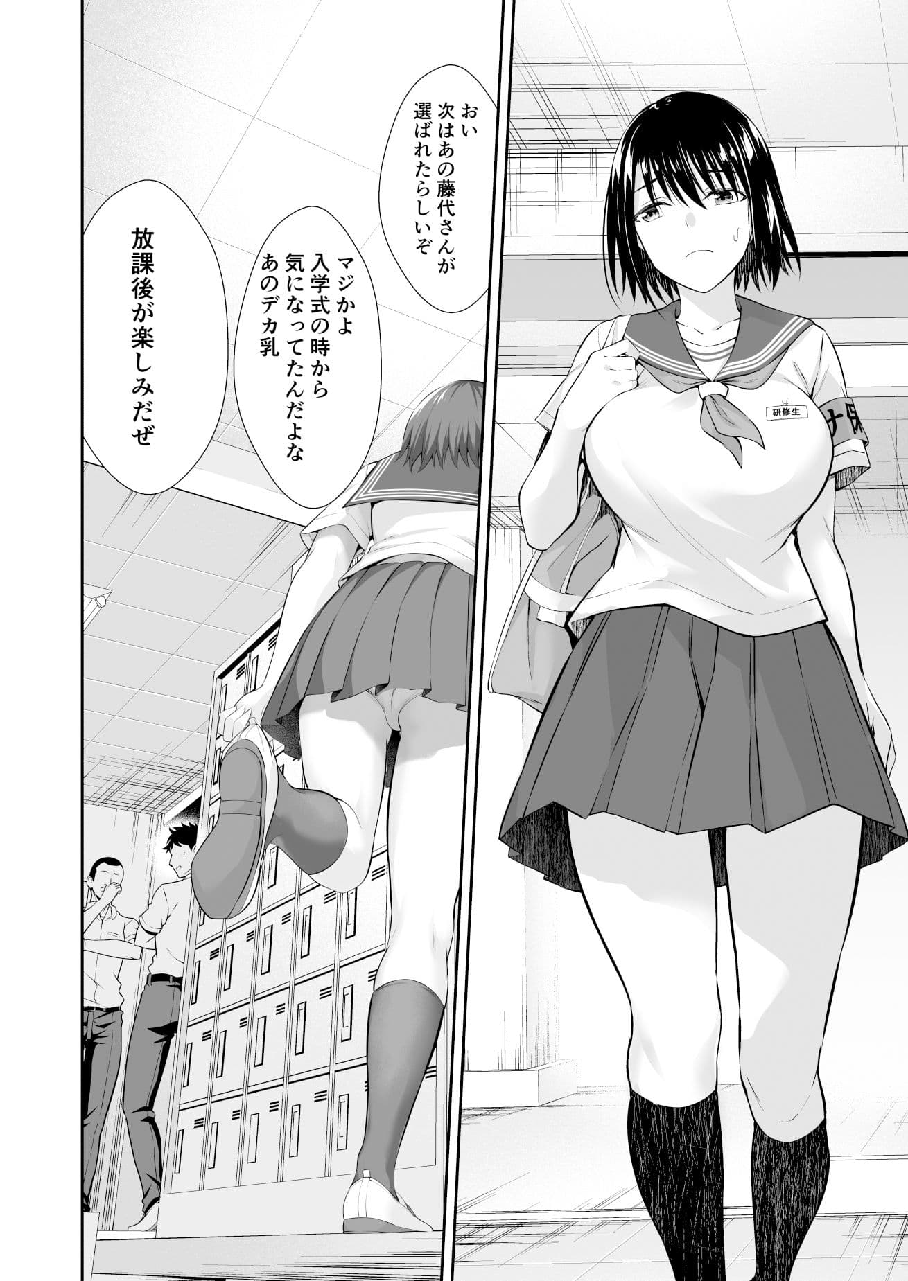 オナ保険委員会へようこそ！ サンプル画像 3