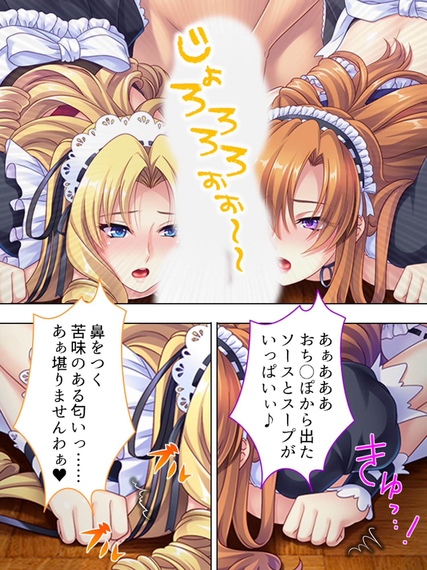 悪役令嬢を完全屈服マゾメス化！ヤリたい放題転生性活 ＜総集編＞ サンプル画像 8