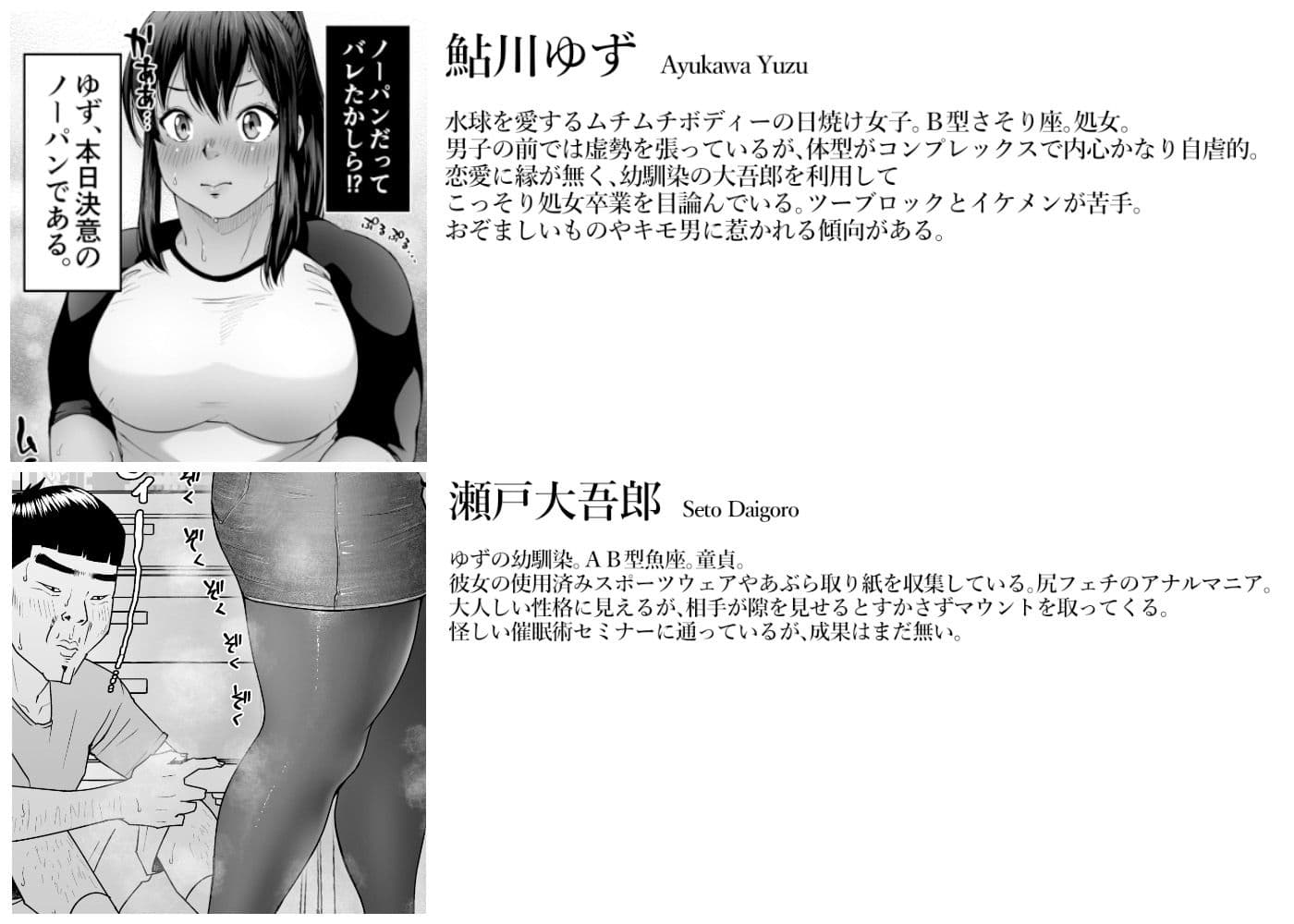 CREEP サンプル画像 1