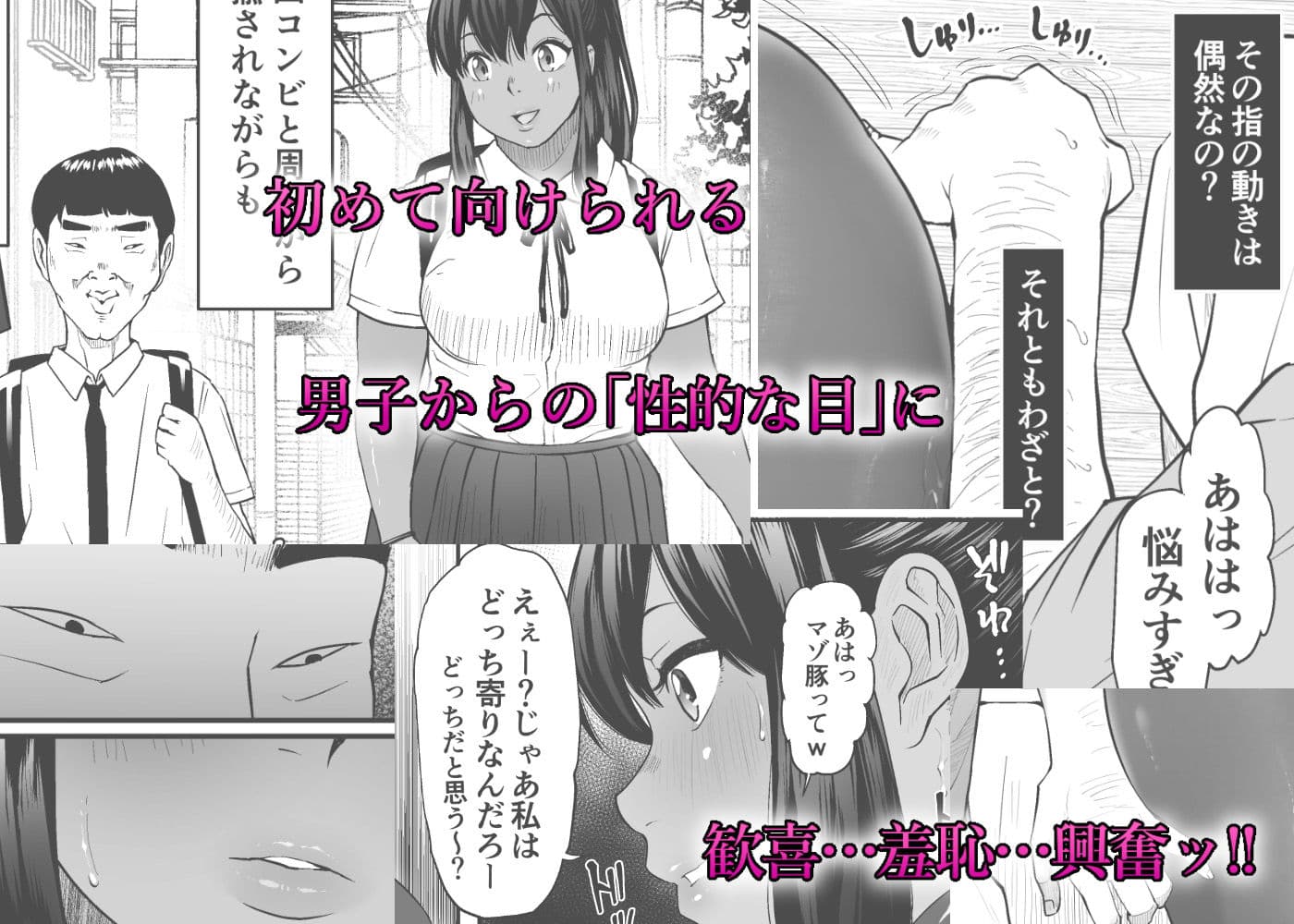 CREEP サンプル画像 3