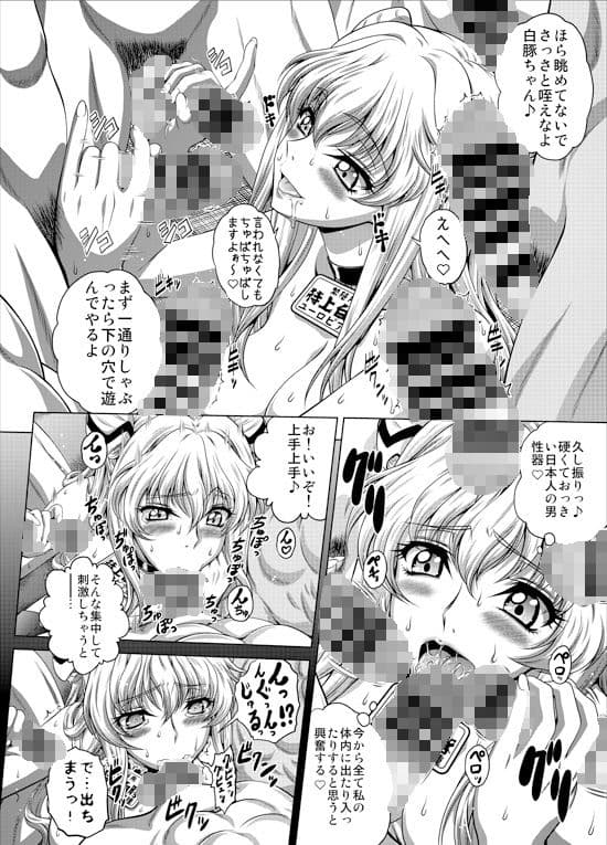 C2lemon@Max3 サンプル画像 1