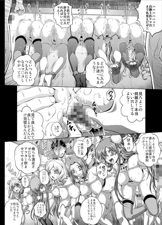 C2lemon@Max3 サンプル画像 5