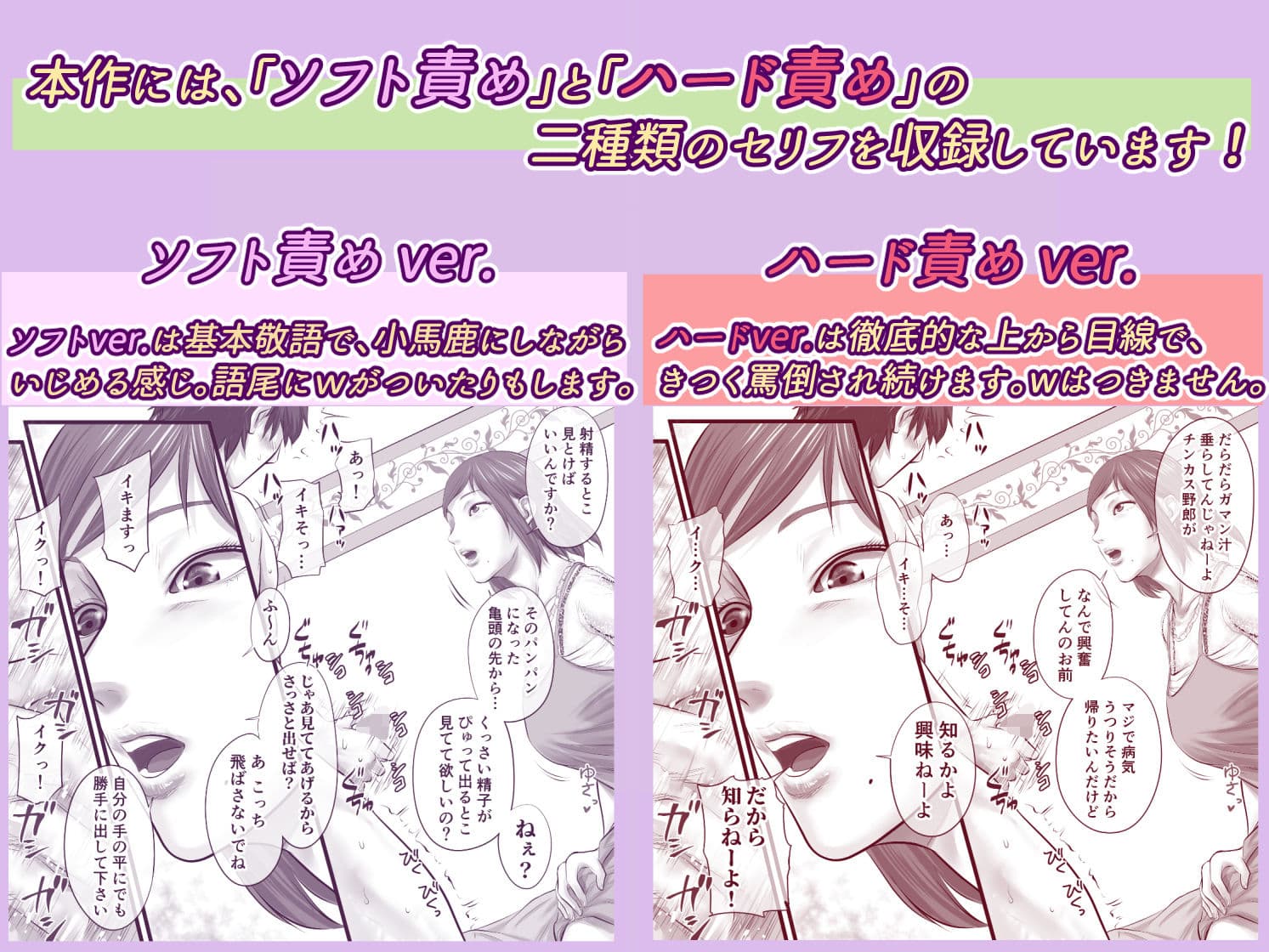 オナクラ イこうよッ4 葛西ゆな 言葉責め編 サンプル画像 2