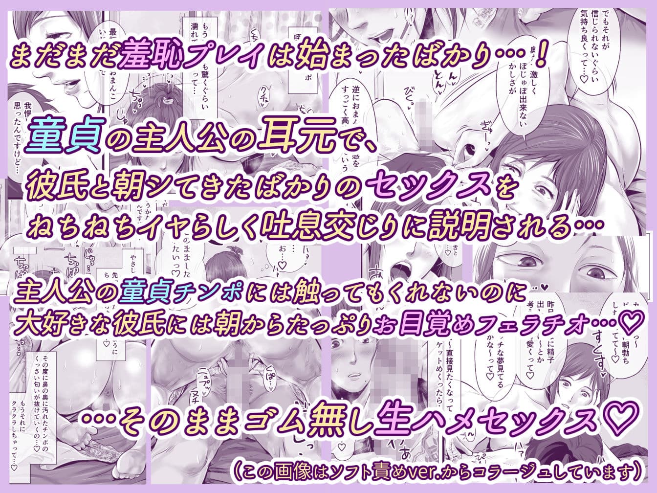 オナクラ イこうよッ4 葛西ゆな 言葉責め編 サンプル画像 6