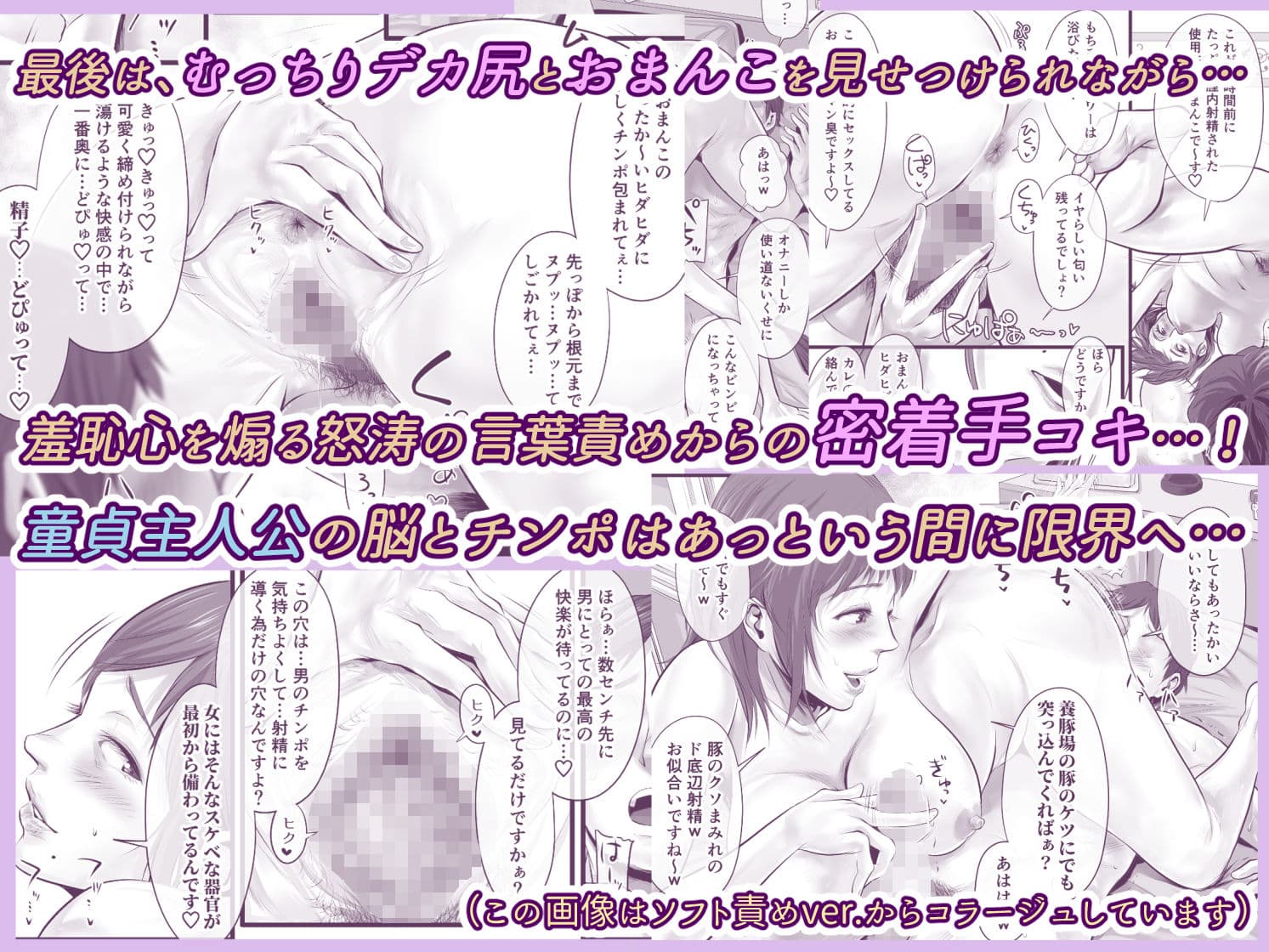 オナクラ イこうよッ4 葛西ゆな 言葉責め編 サンプル画像 7