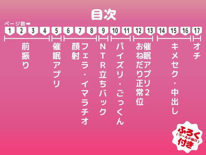 ふなたりちゃんには逆らえない サンプル画像 2