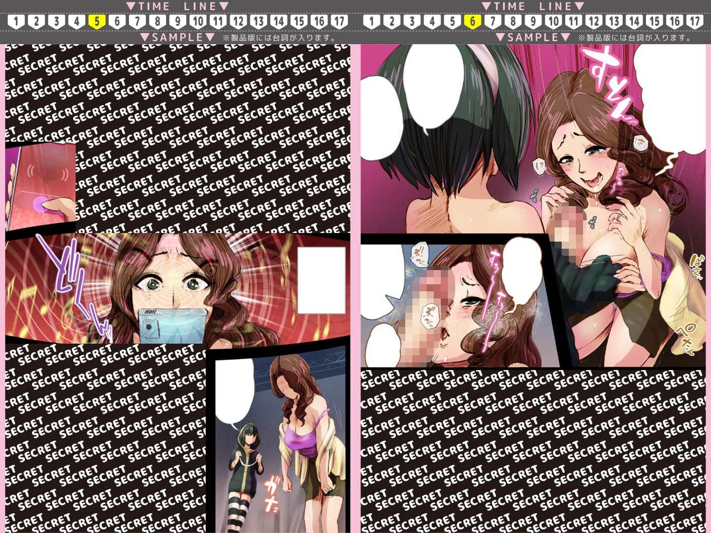 ふなたりちゃんには逆らえない サンプル画像 5