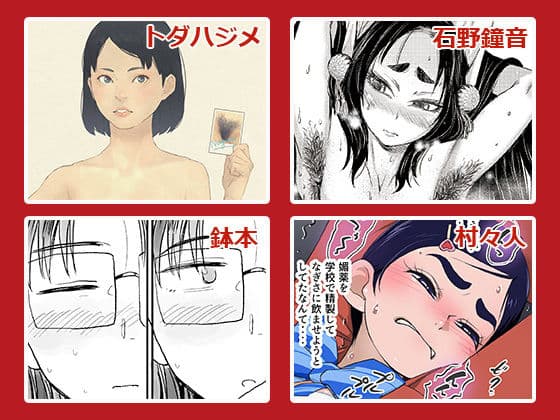 Girly Hairy サンプル画像 1