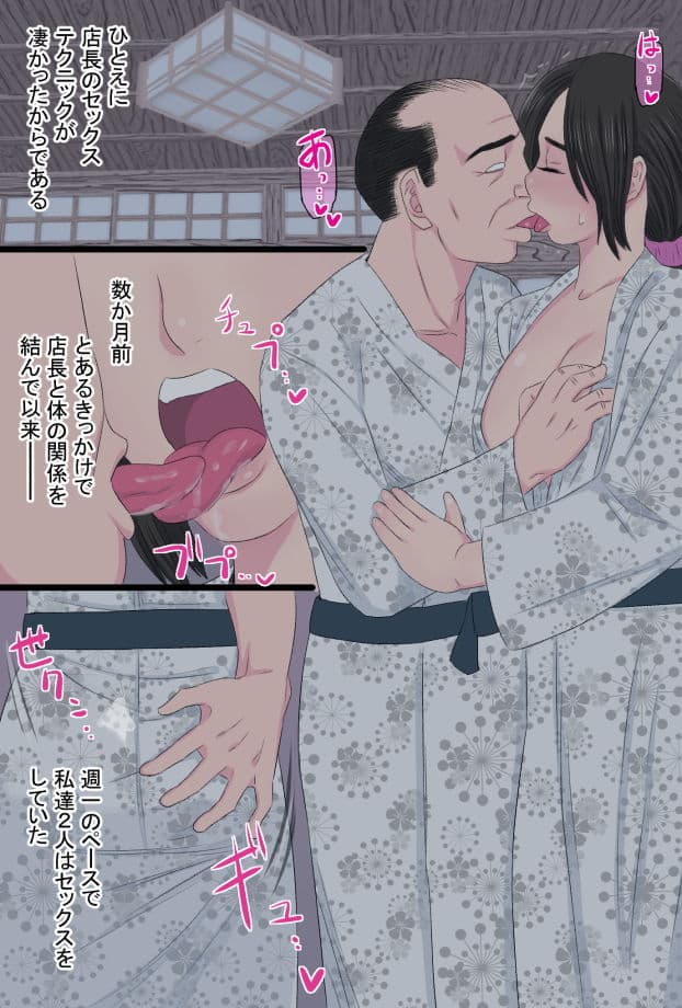 染色妻総集編 サンプル画像 4