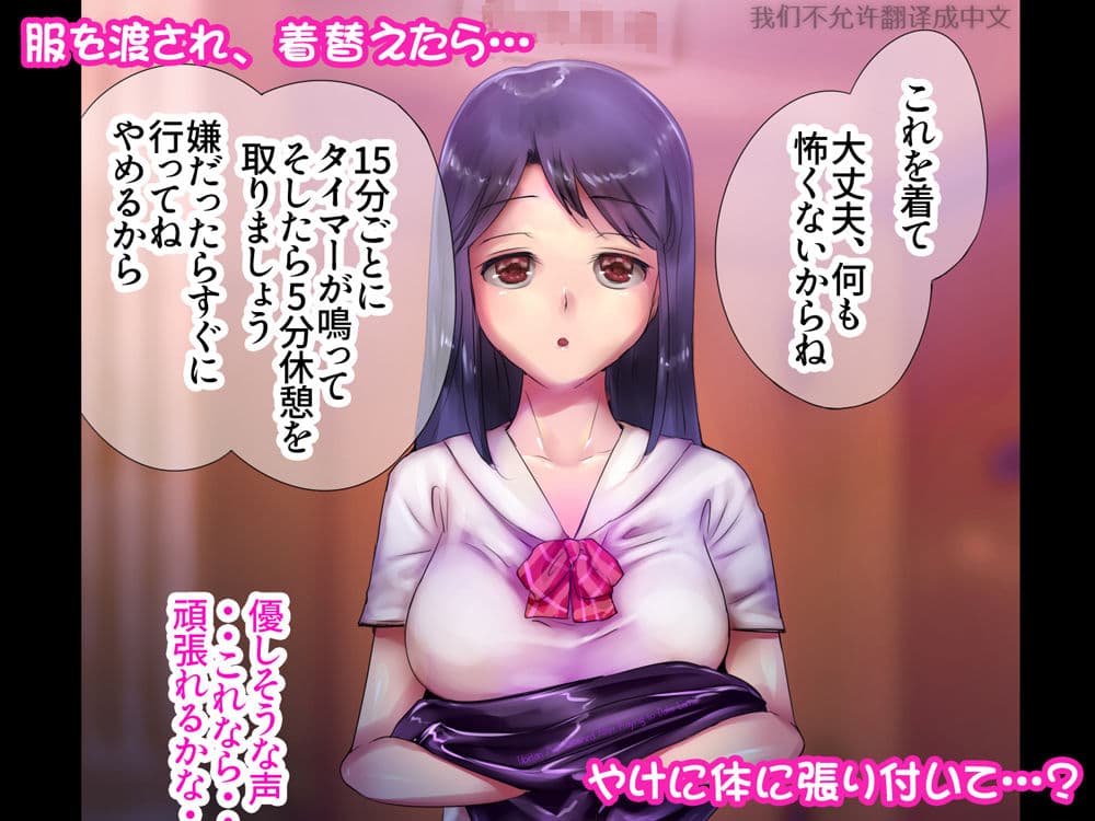 ボディスーツを着て体を撫でられるだけの簡単なバイト サンプル画像 3