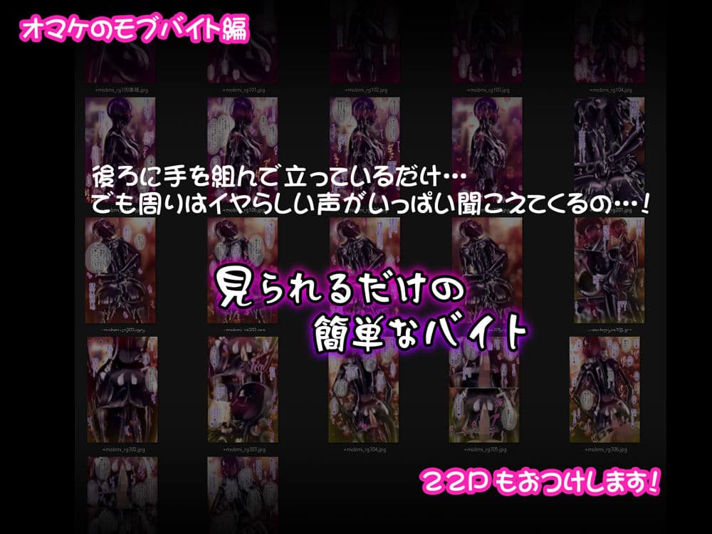 ボディスーツを着て体を撫でられるだけの簡単なバイト サンプル画像 7