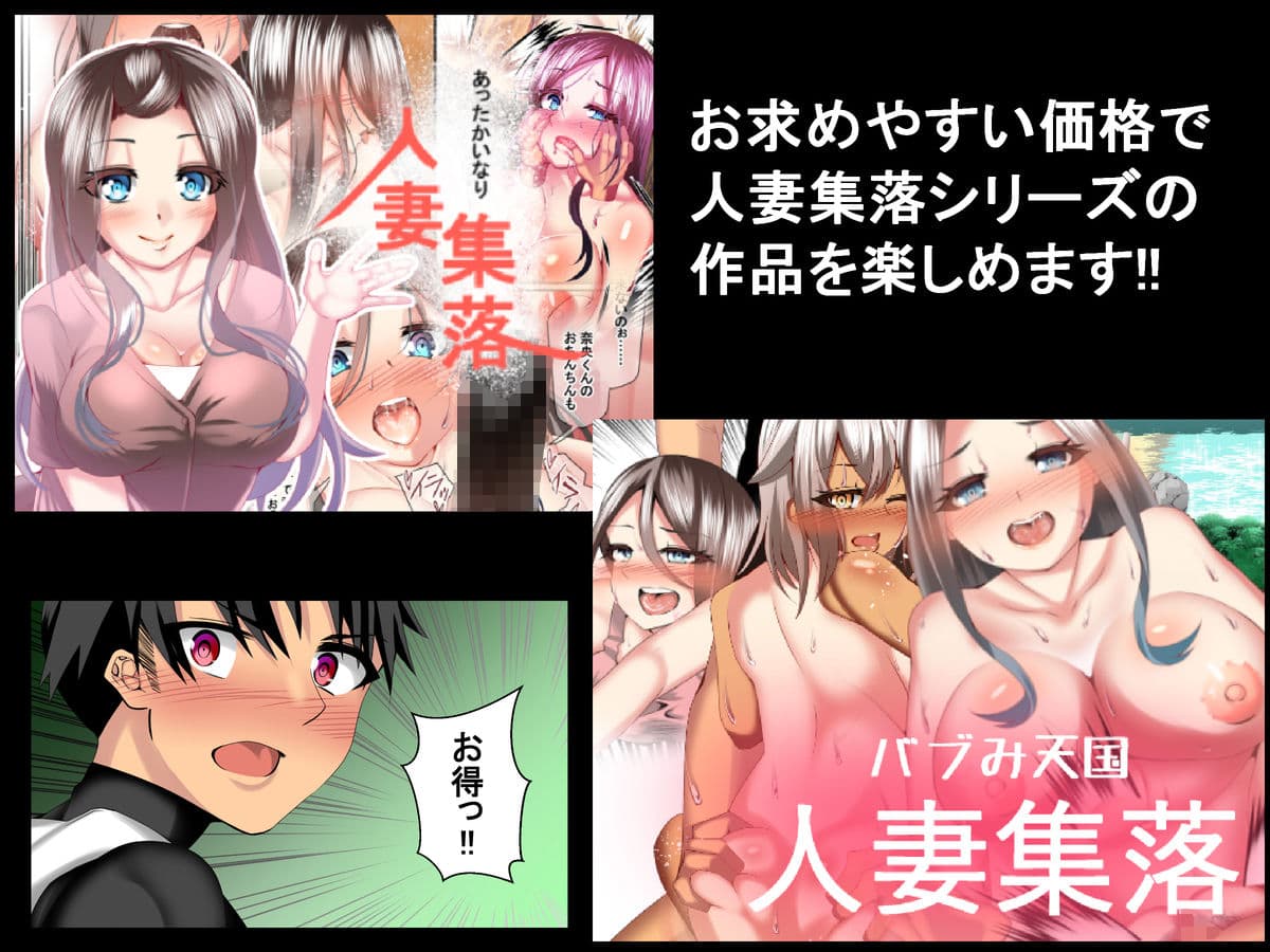 色欲集落 サンプル画像 1