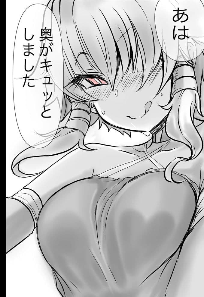 MagentaDog-双子の死神に恋する話成年版- サンプル画像 3