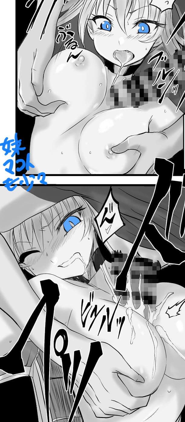 MagentaDog-双子の死神に恋する話成年版- サンプル画像 7