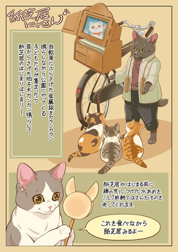 ねこのつめあわせ サンプル画像 5