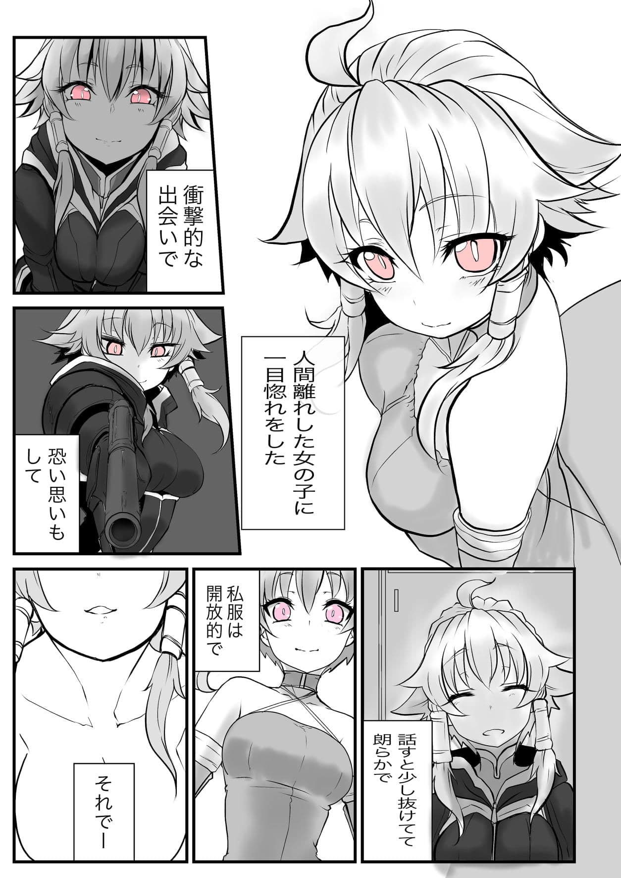 双子の死神に恋する話-Elegos2 サンプル画像 1