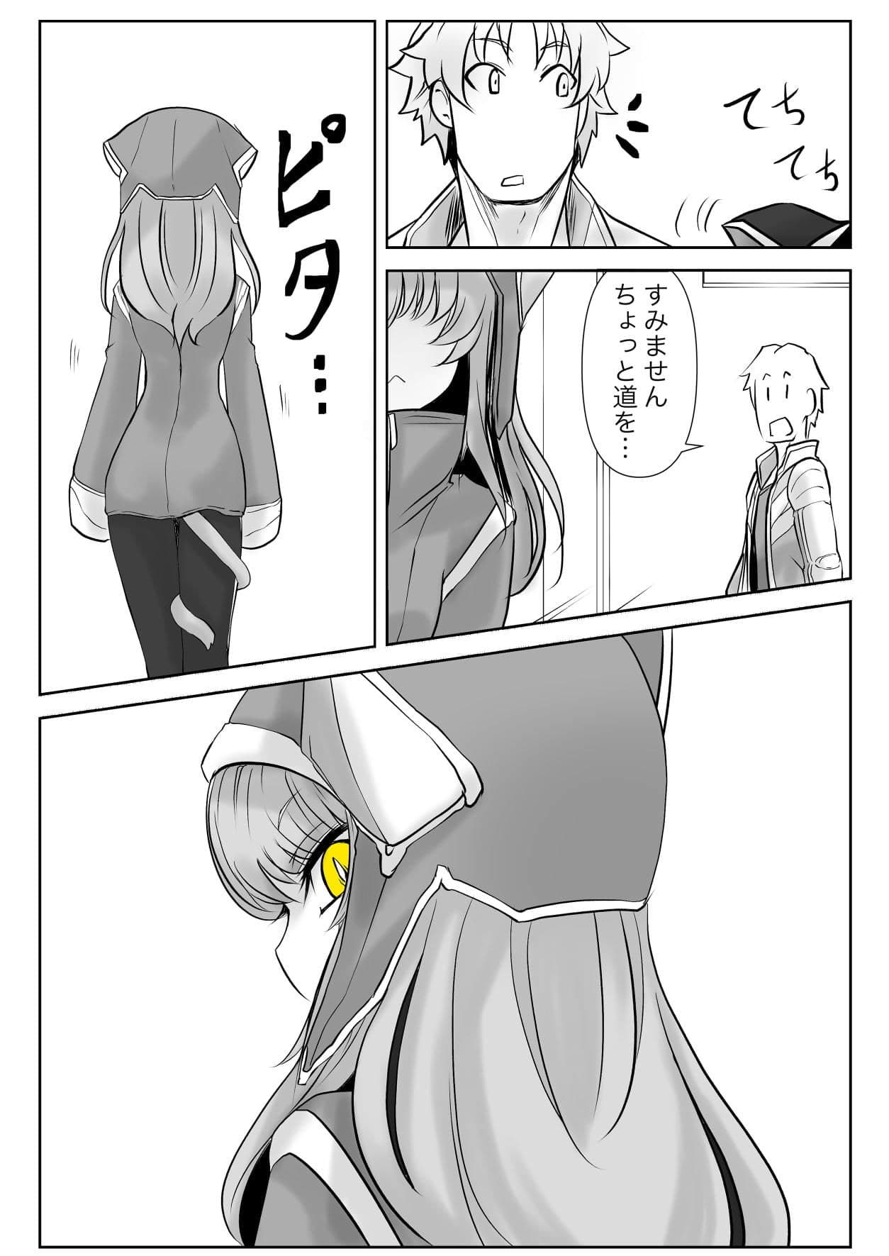 双子の死神に恋する話-Elegos2 サンプル画像 2