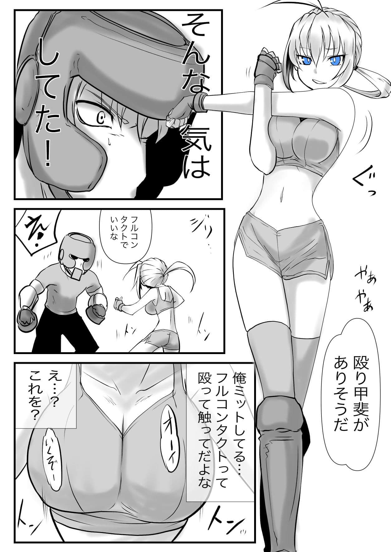 双子の死神に恋する話-Elegos2 サンプル画像 5