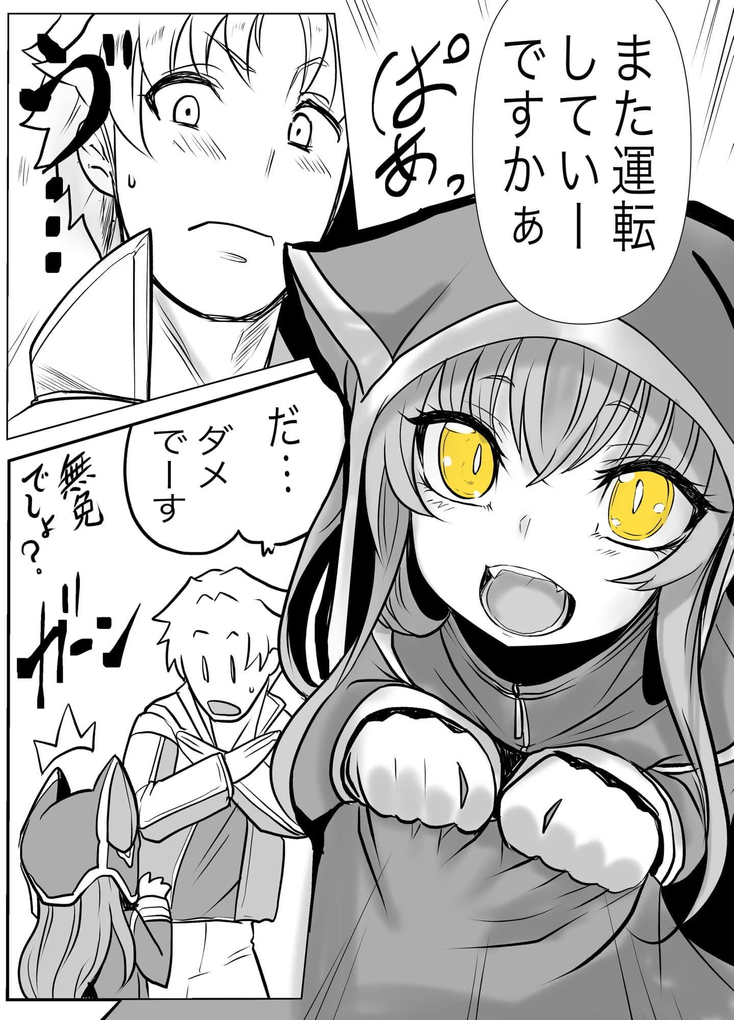 双子の死神に恋する話-Elegos2 サンプル画像 8