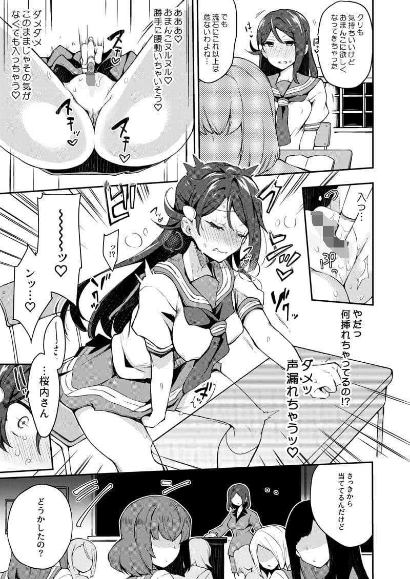 エッチスケッチ露オナ内。-総集編- サンプル画像 2