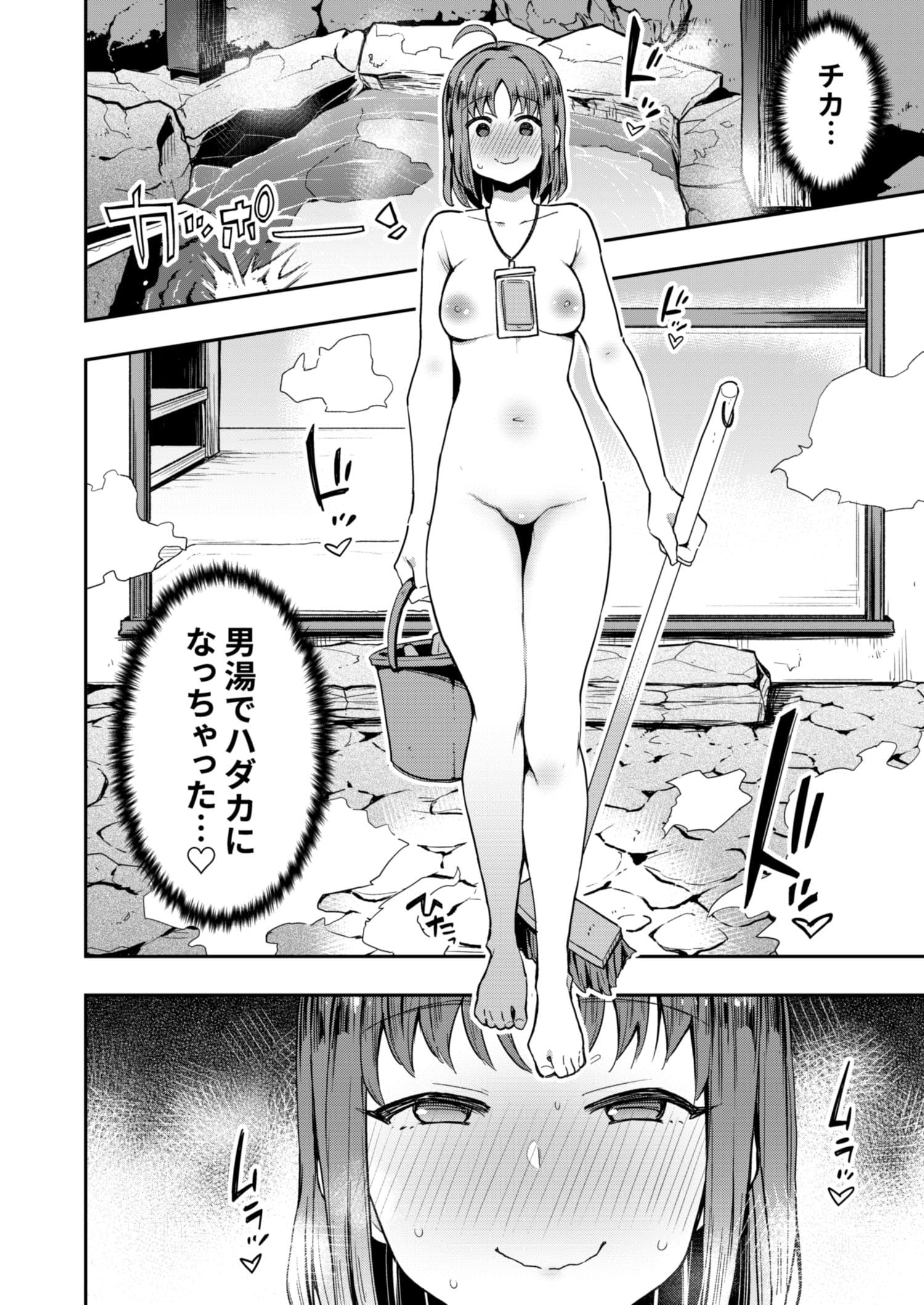 エッチスケッチ露オナ内。-総集編- サンプル画像 5