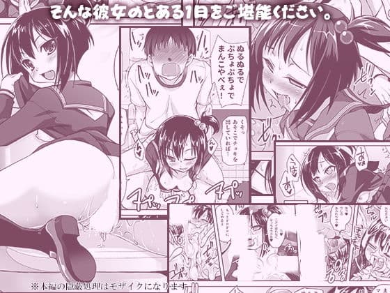 行列のできる肉便器輪●所-マスペット花子さん- サンプル画像 4