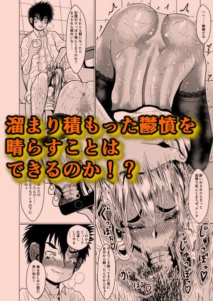 デキるギャルは定時でアガります サンプル画像 9