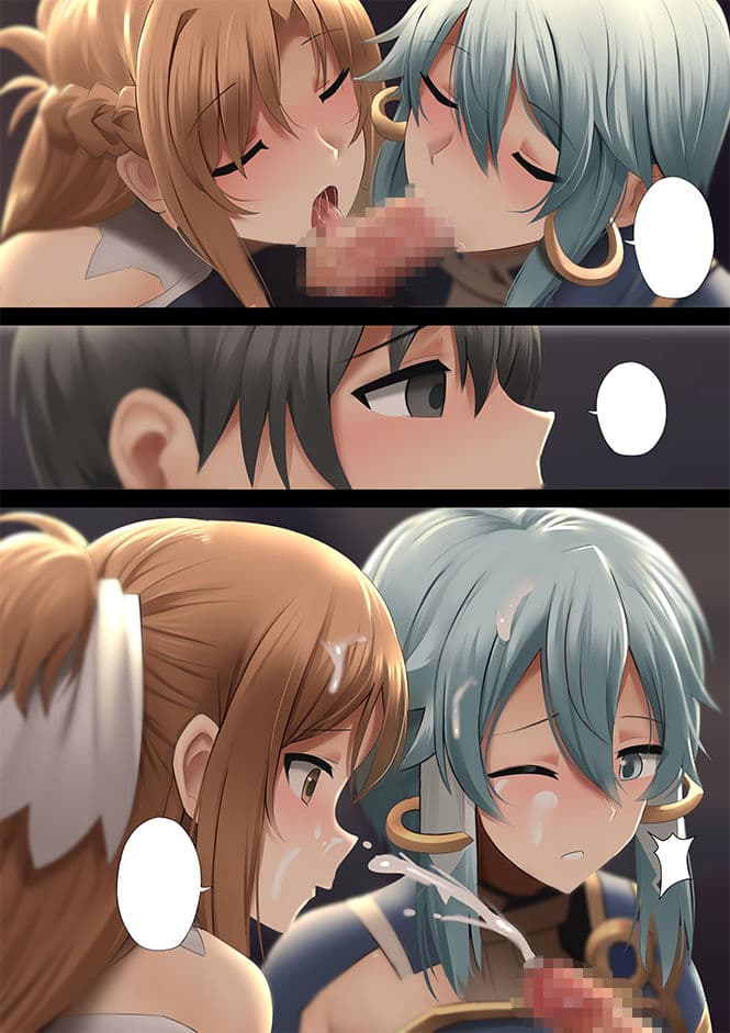 太陽神ソルスからの思い サンプル画像 2