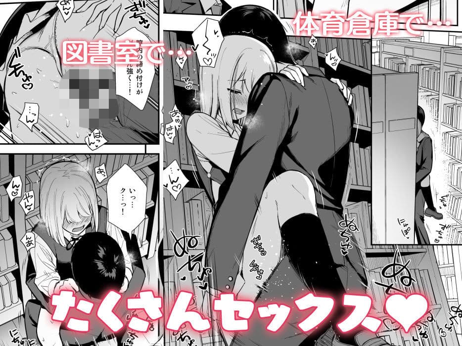 彼女は僕の体液で動いている Phase.02 サンプル画像 3