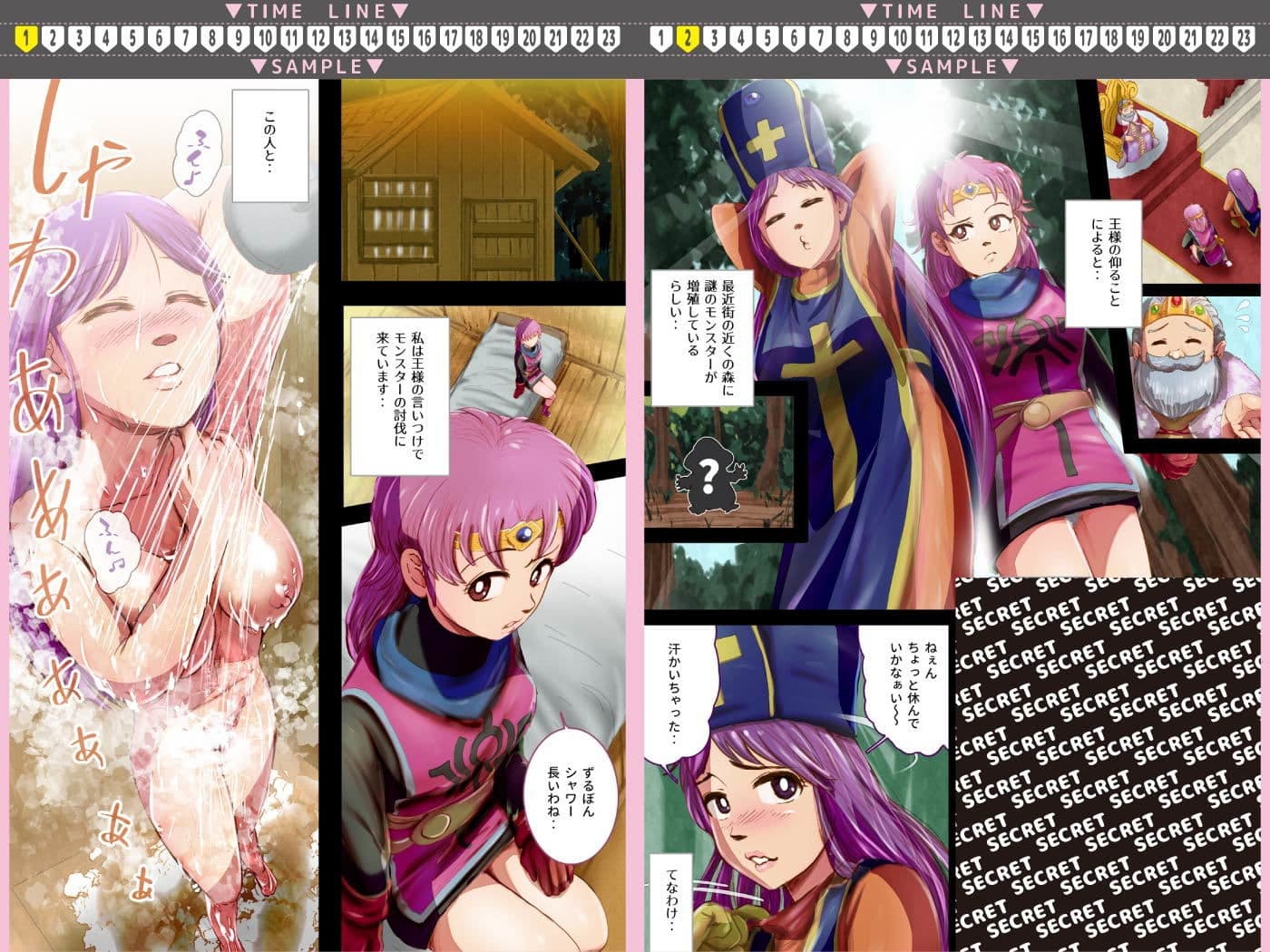 ずるぼんぼんぼんぼんマァ サンプル画像 3