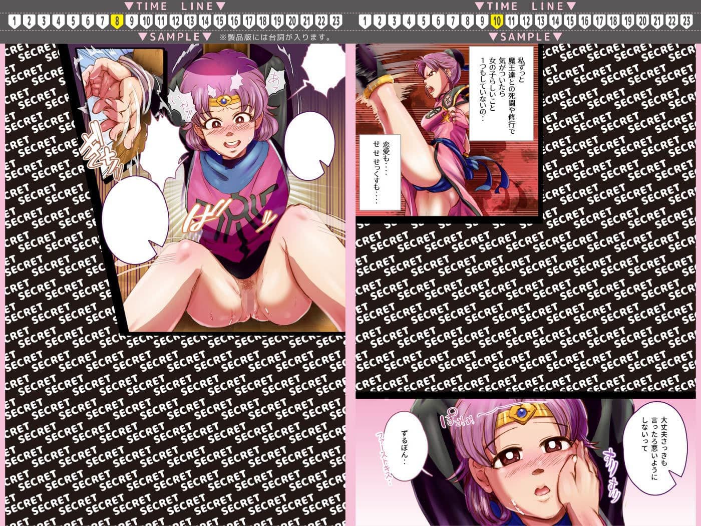 ずるぼんぼんぼんぼんマァ サンプル画像 6